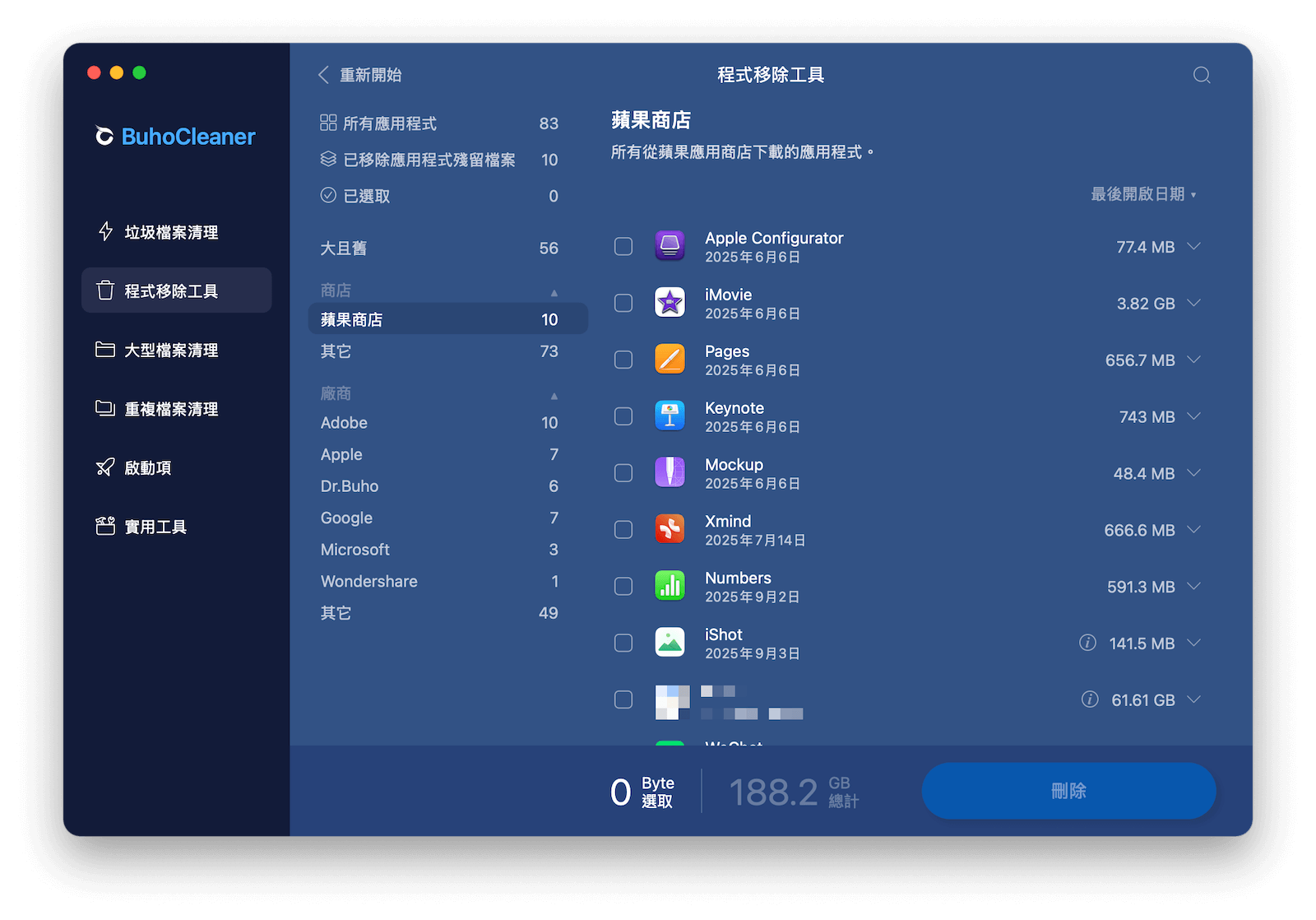 BuhoCleaner 刪除 App Store 下載的 App