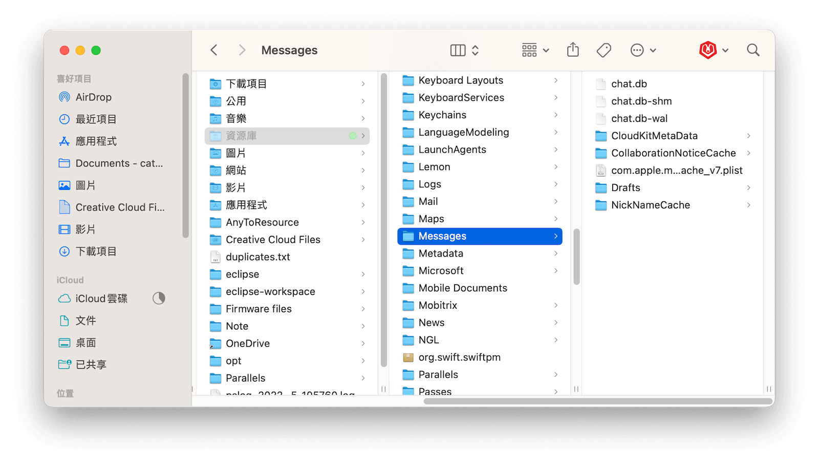 透過「Finder」刪除訊息