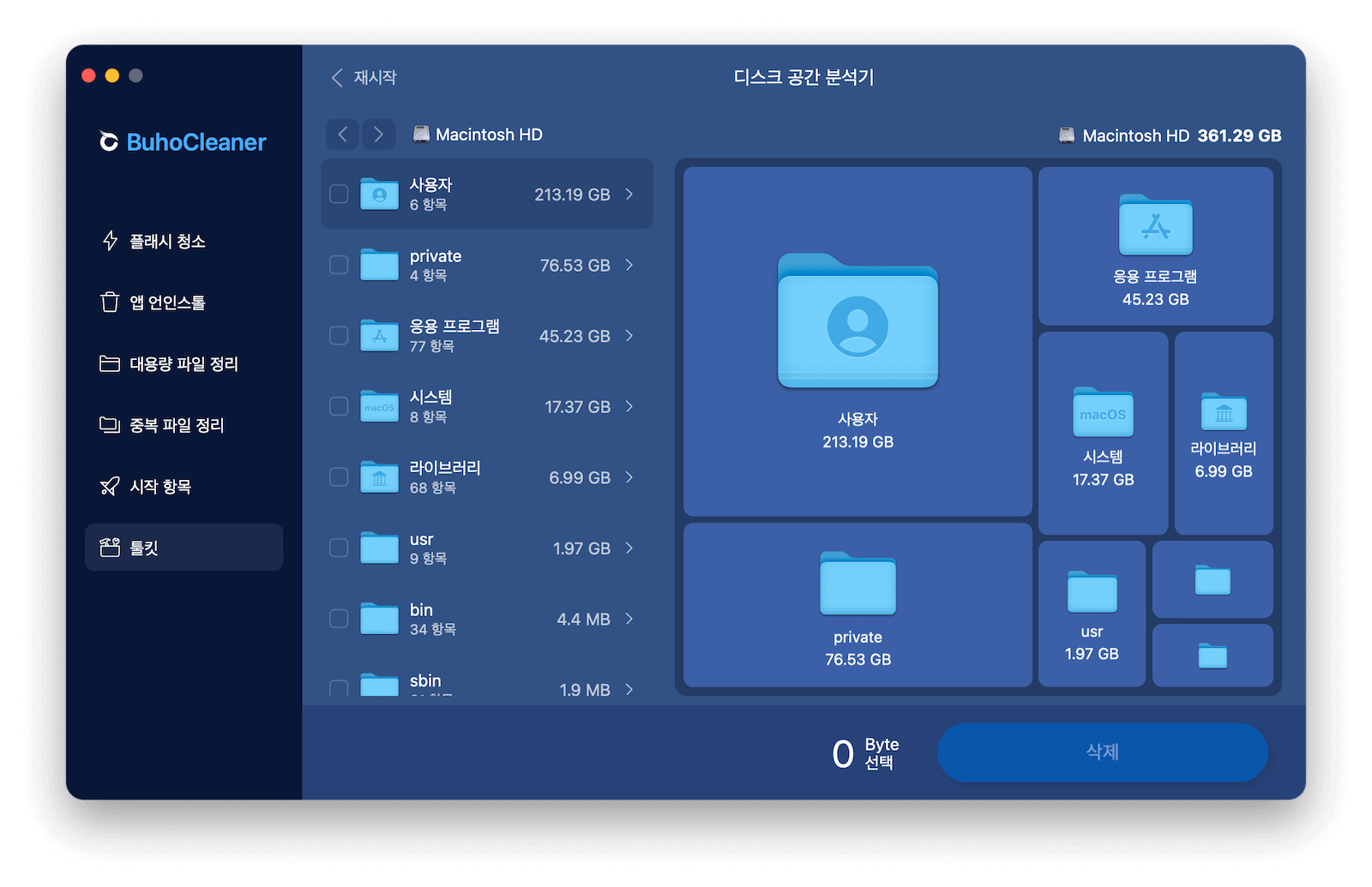 Find Large File and Folder on Mac with BuhoCleaner