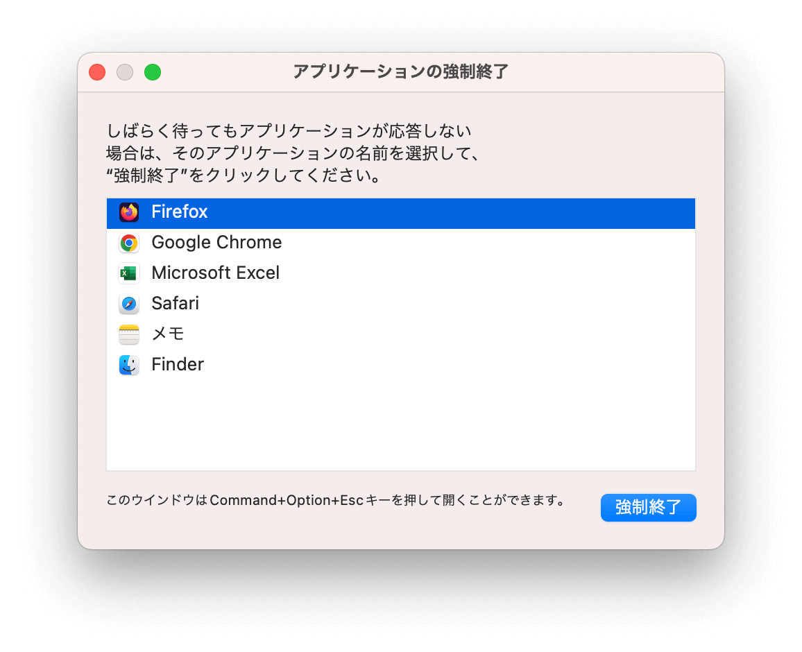 force-quit-apps-mac.png