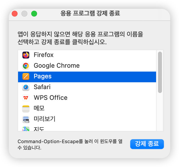 force-quit-the-problem-app.png