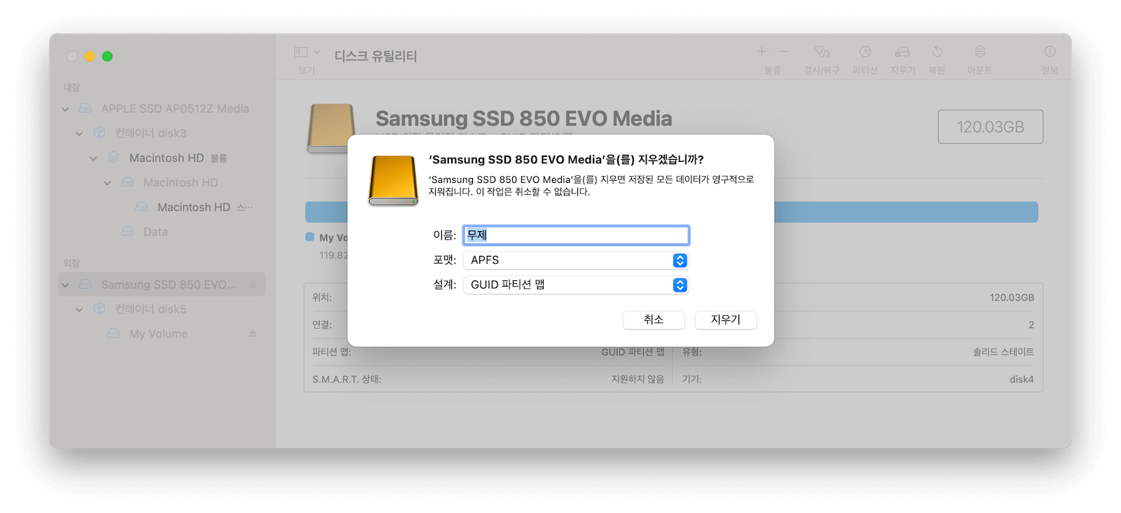 format-external-hard-drive-with-disk-utility-mac.png