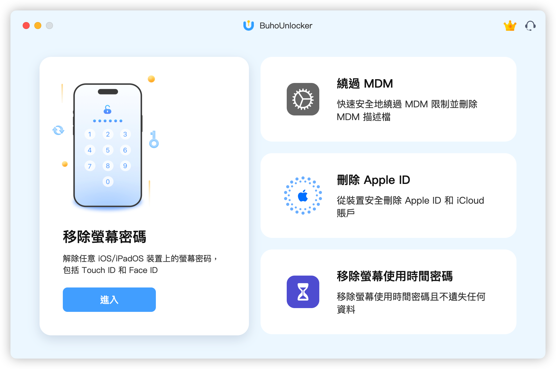 最佳 Aiseesoft iPhone Unlocker 替代 - BuhoUnlocker