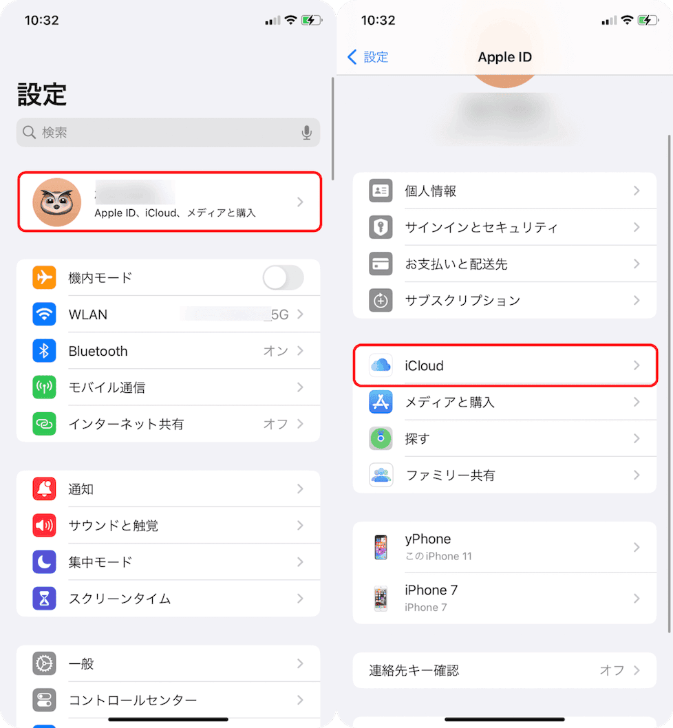 icloud-account.png