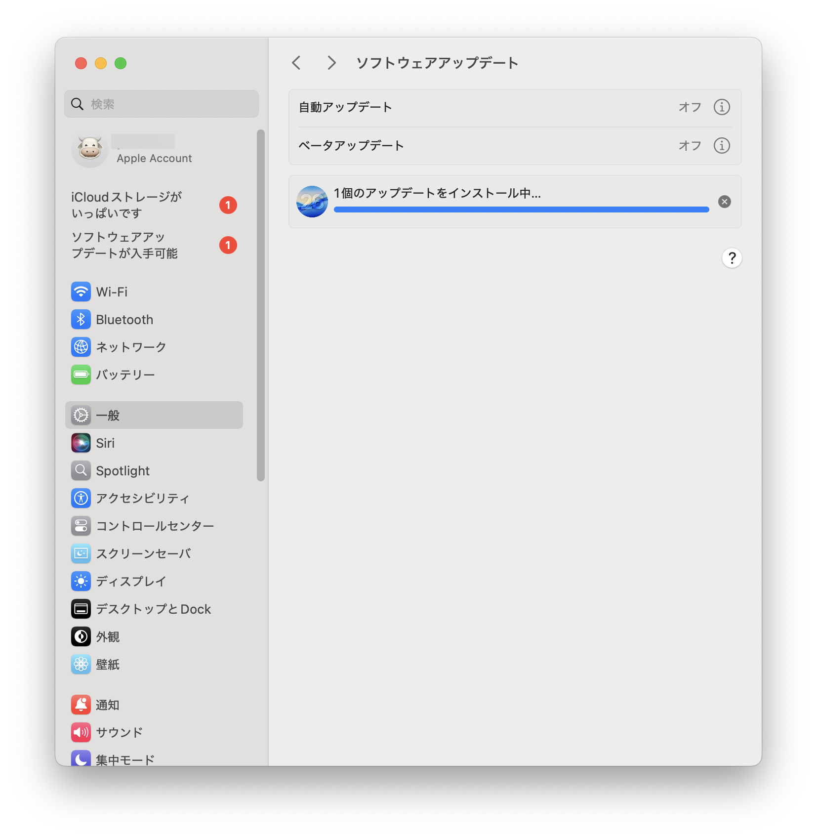 install-macos-tahoe-jp.png