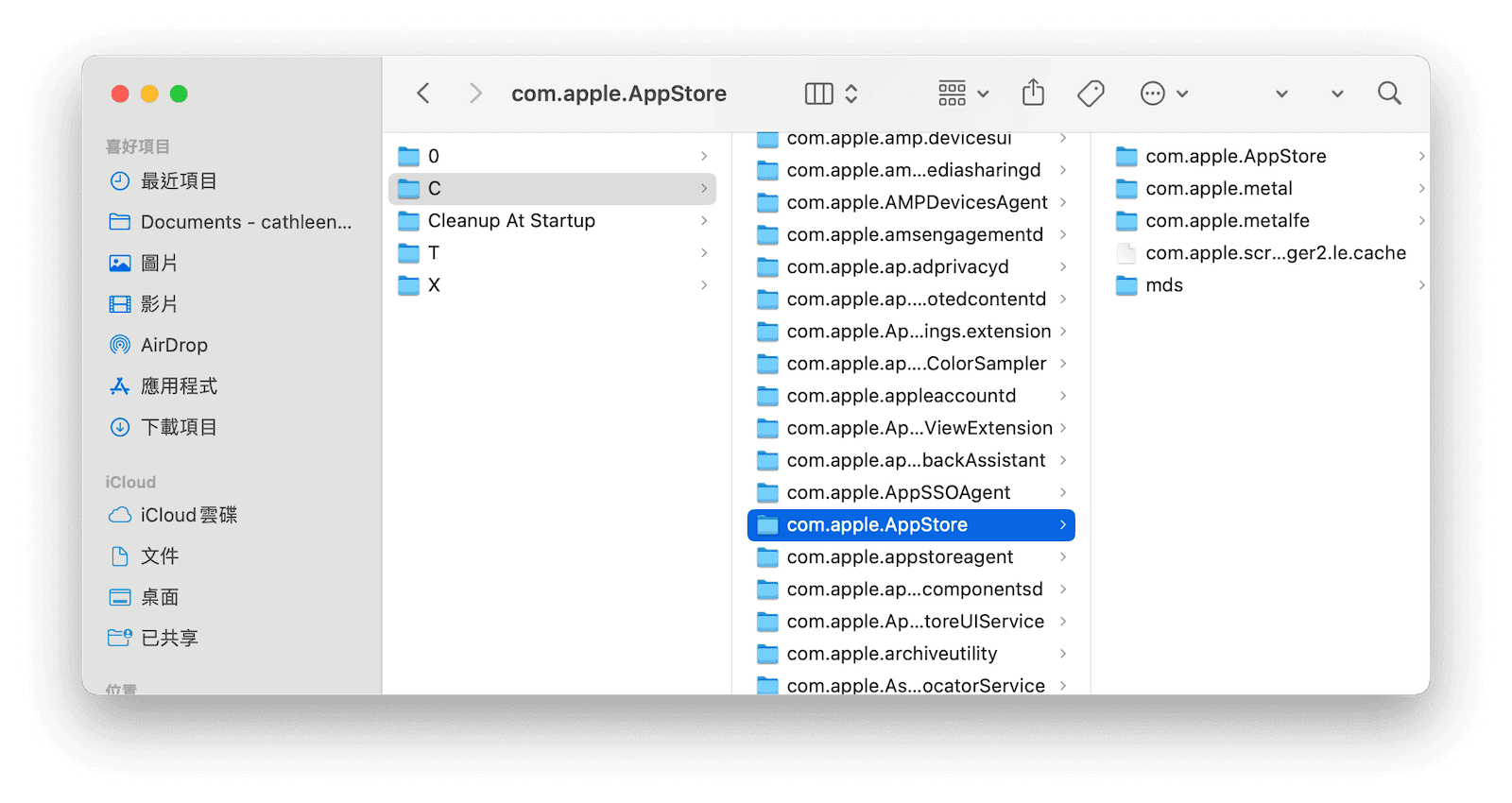 手動清除 App Store 快取