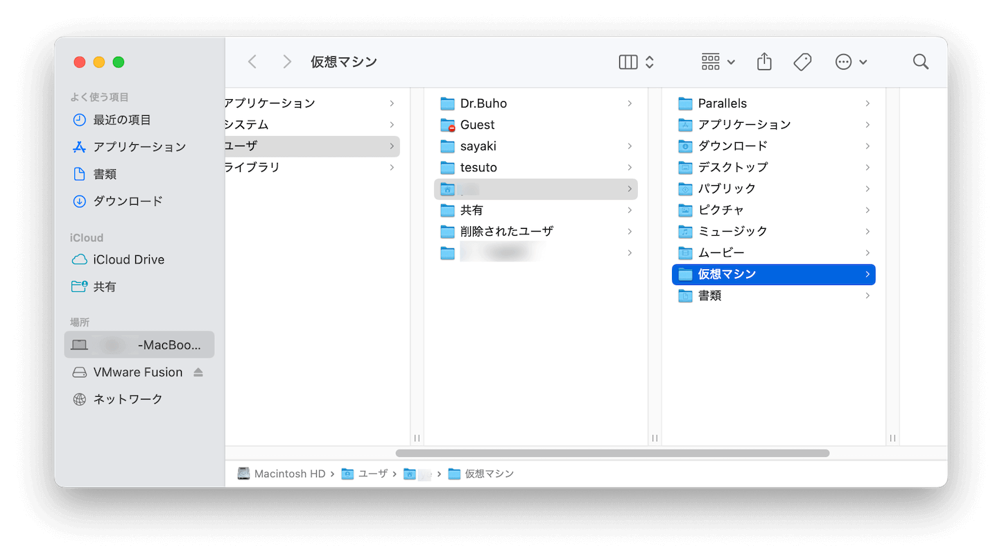 仮想マシンを削除