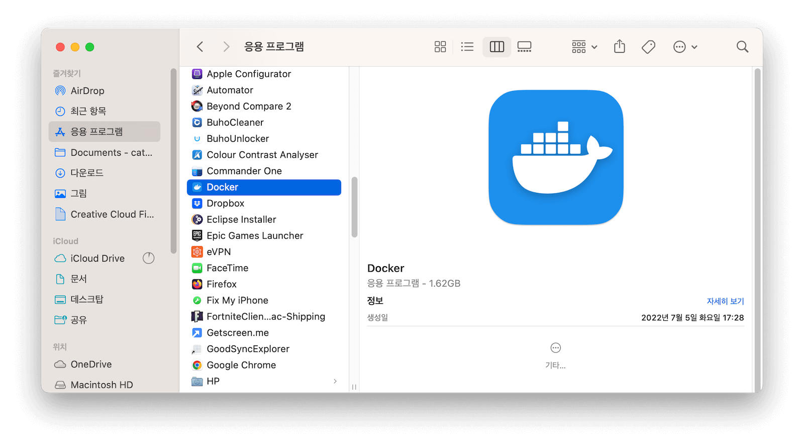 manually-uninstall-docker-mac.png