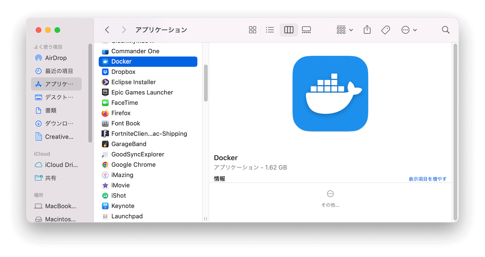 manually-uninstall-docker-mac-finder.png
