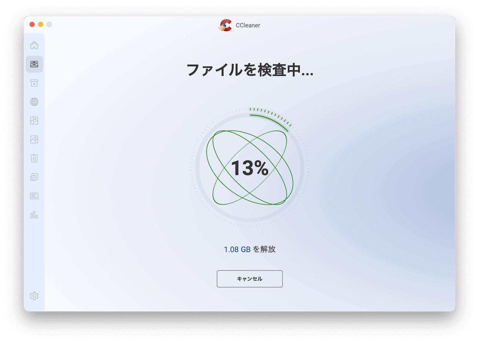 Mac用のOnyxの代わり - CCleaner