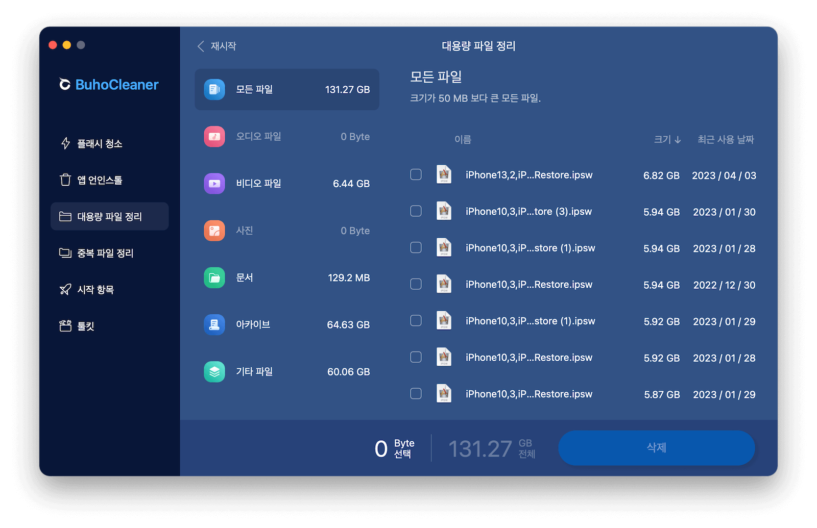 Delete Large Files on Mac with BuhoCleaner