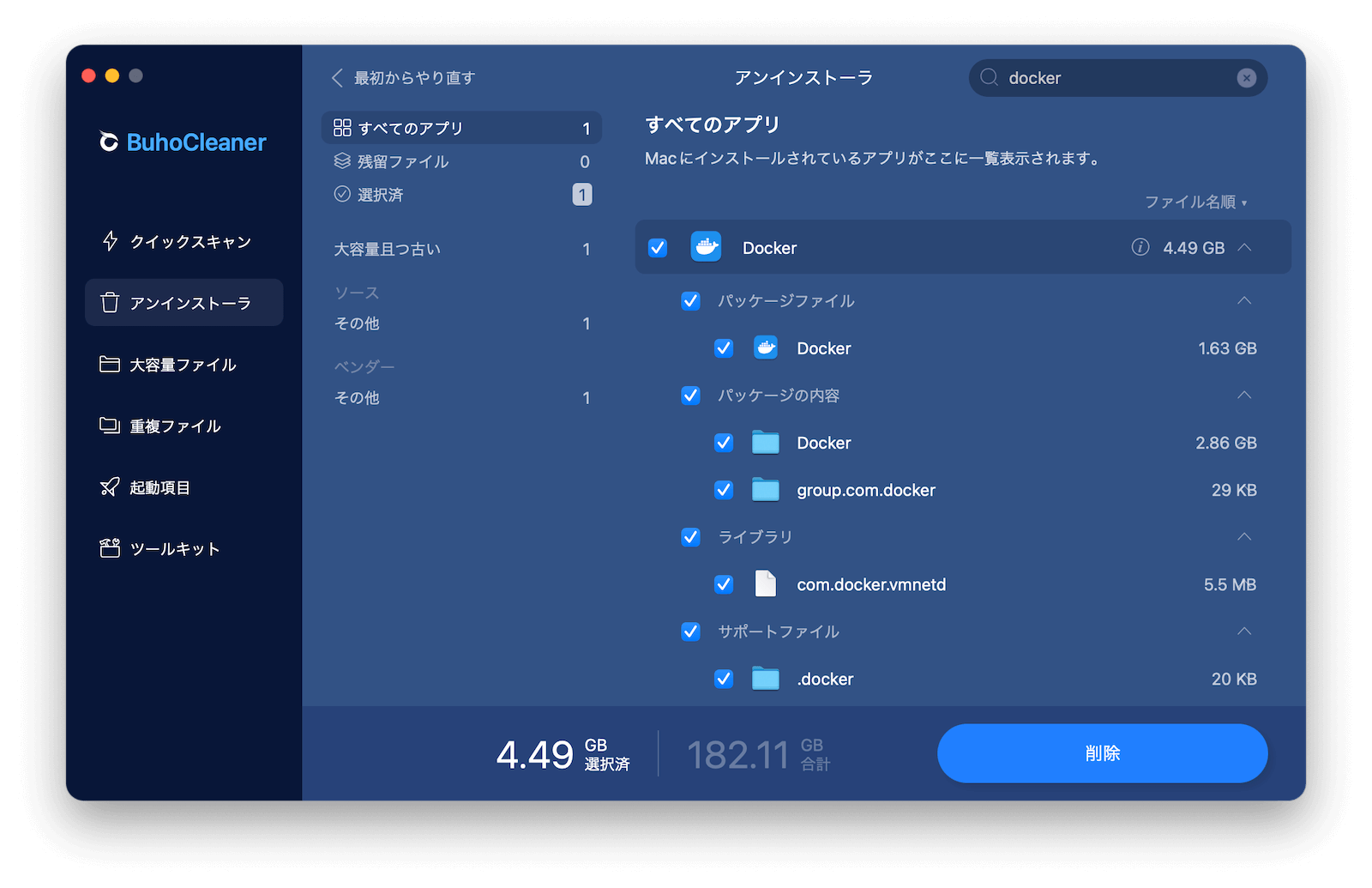 quickly-uninstall-docker-mac-buhocleaner.png