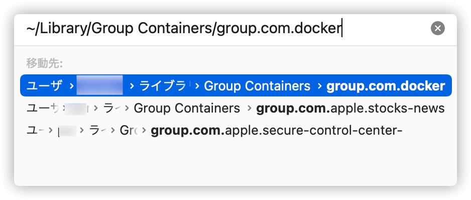 remove-docker-leftovers-mac.png