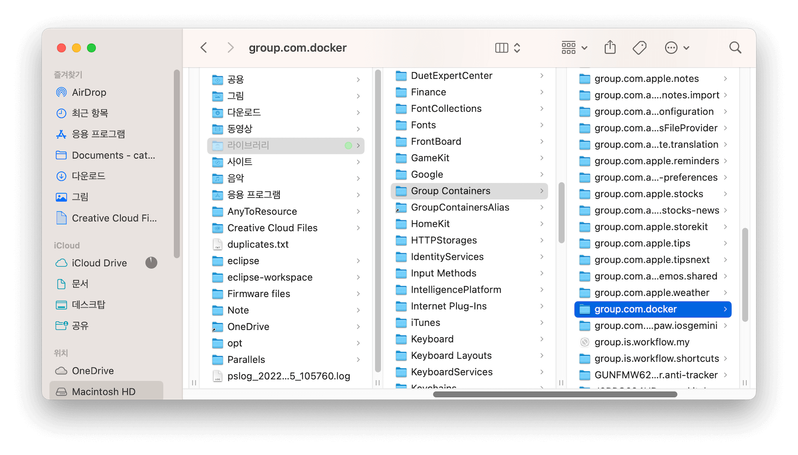 remove-leftover-files-mac-finder.png