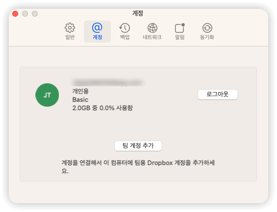 Sign Out Dropbox