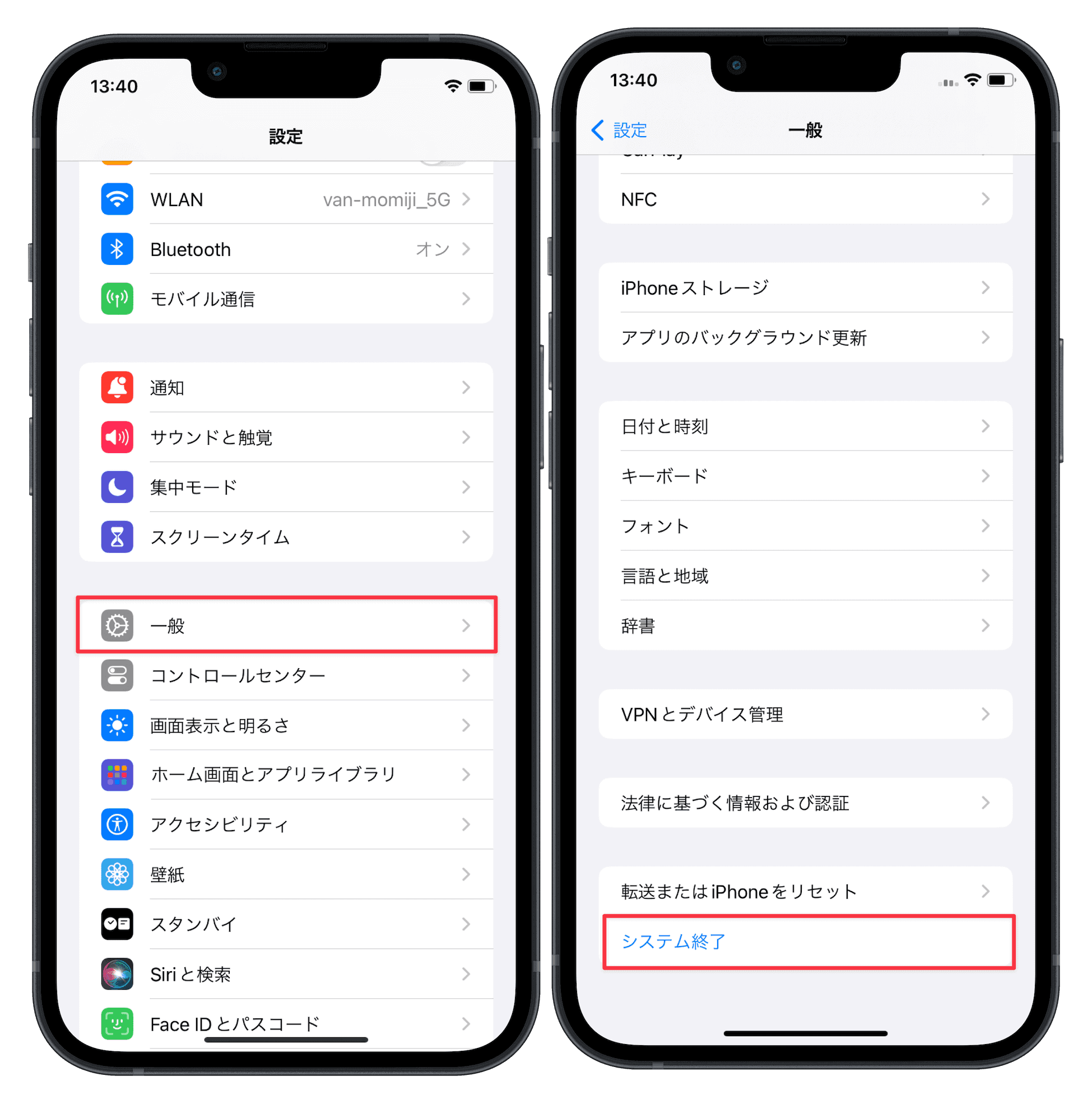 すべてのiPhoneモデルを再起動する方法