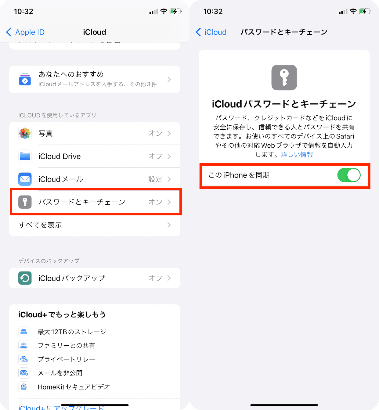 turn-on-icloud-keychain.png
