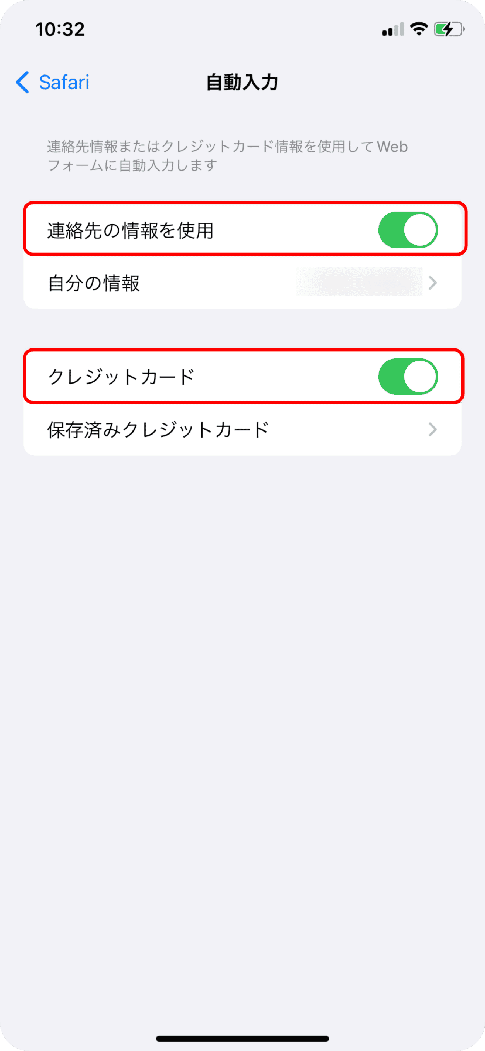 turn-on-safari-autofill.png