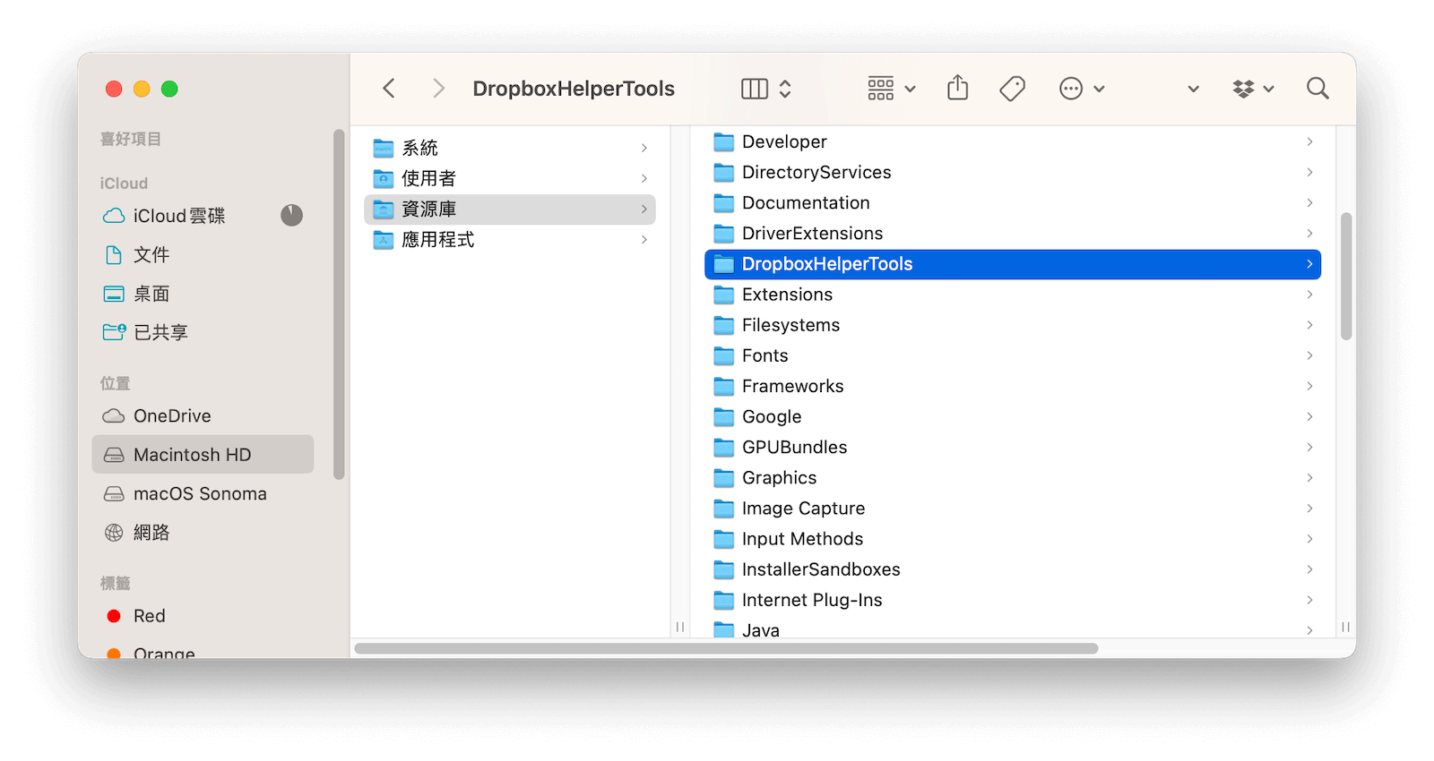 移除 Dropbox 快速鍵選單