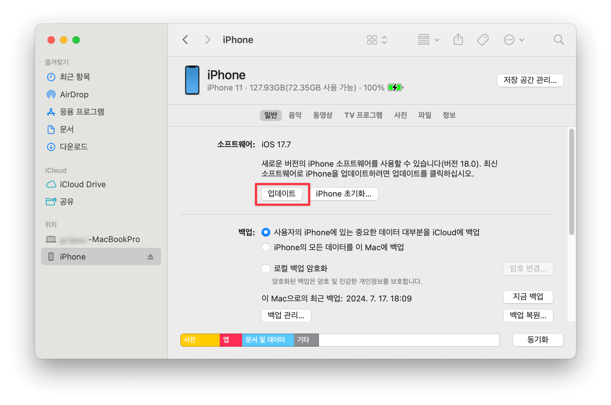 Finder를 사용하여 iPhone을 iOS 18으로 업데이트