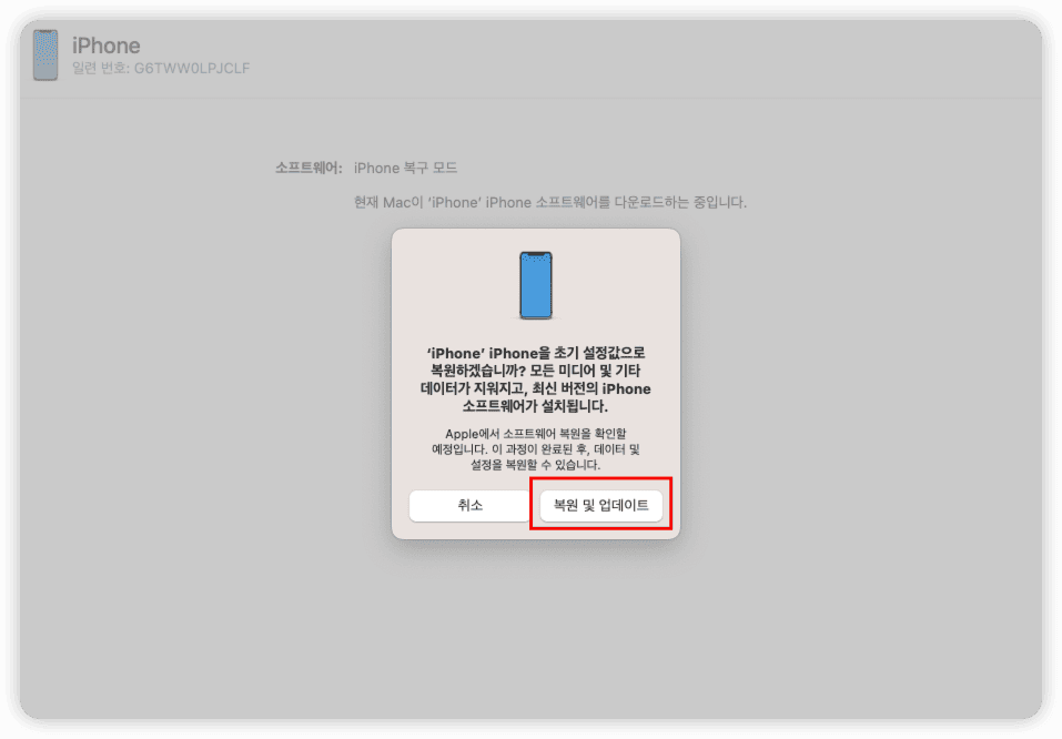 use-finder-to-update-and-restore-iphone.png