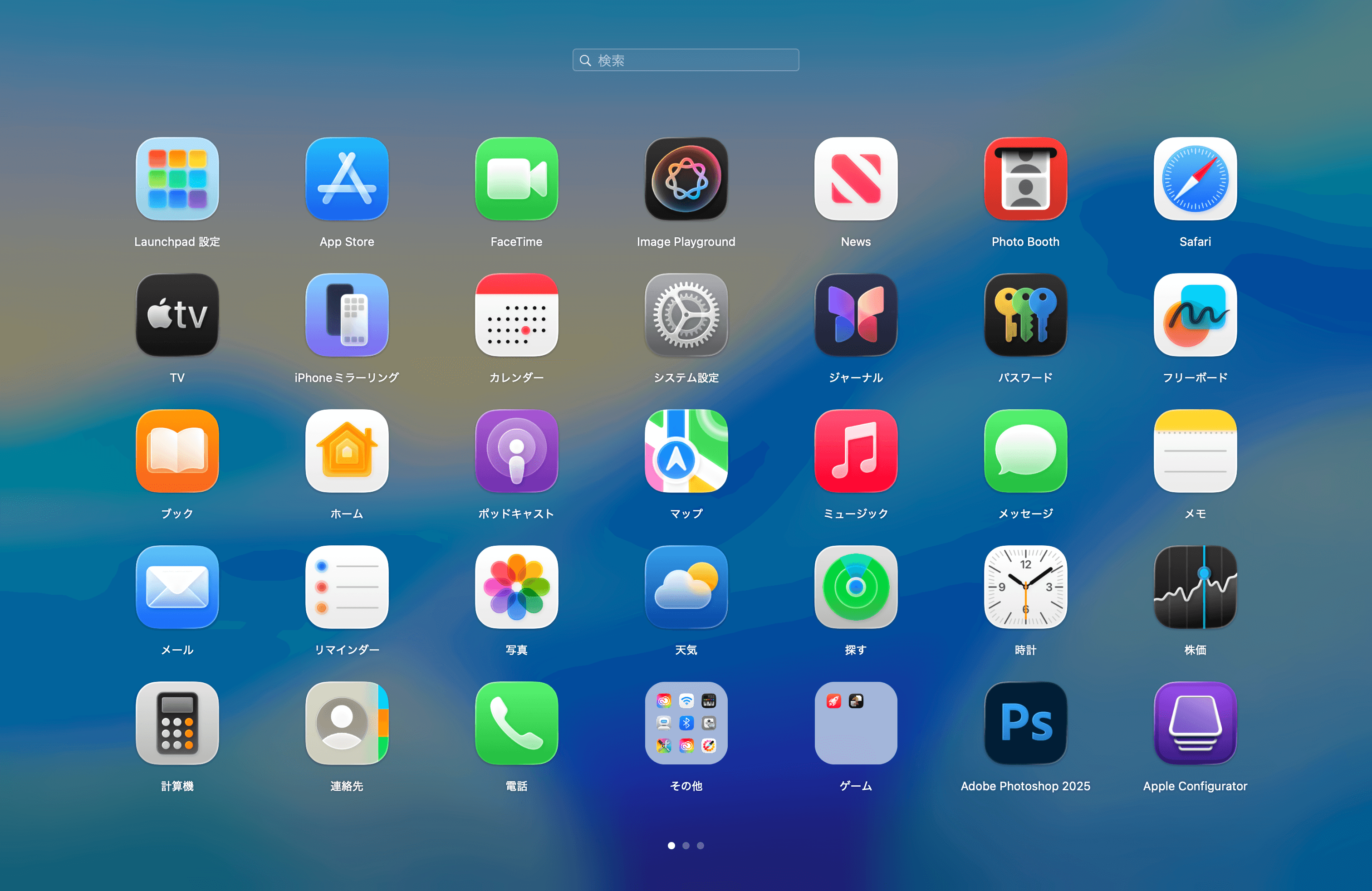 BuhoLaunchpad interface