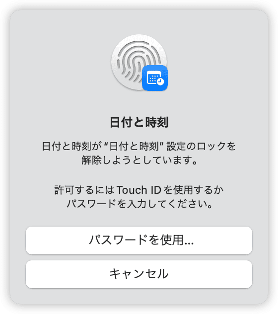 allow-date-and-time-settings-change-jp.png
