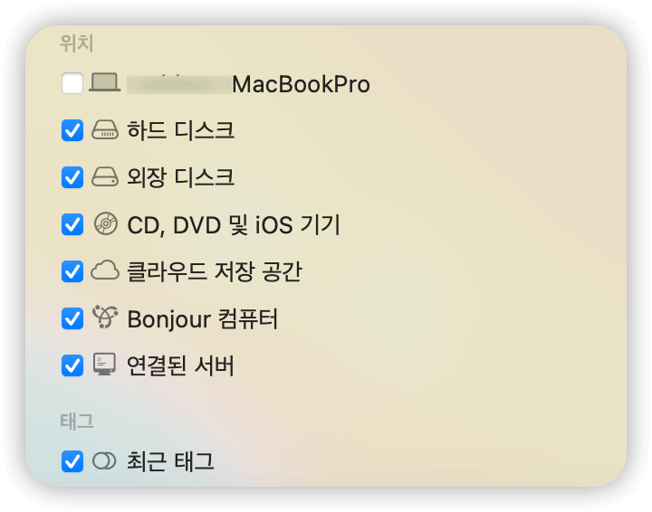 Set Finder to Shw External Drive in Finder Sidebar