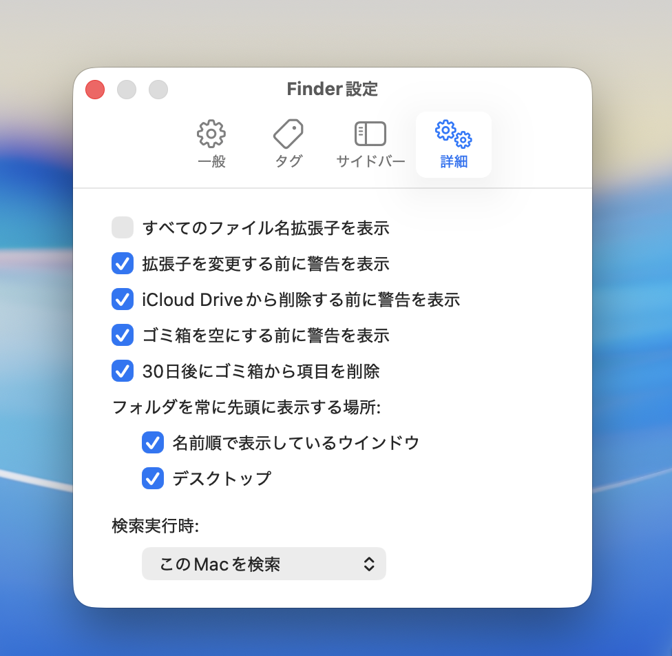 automatically-delete-7-1.png