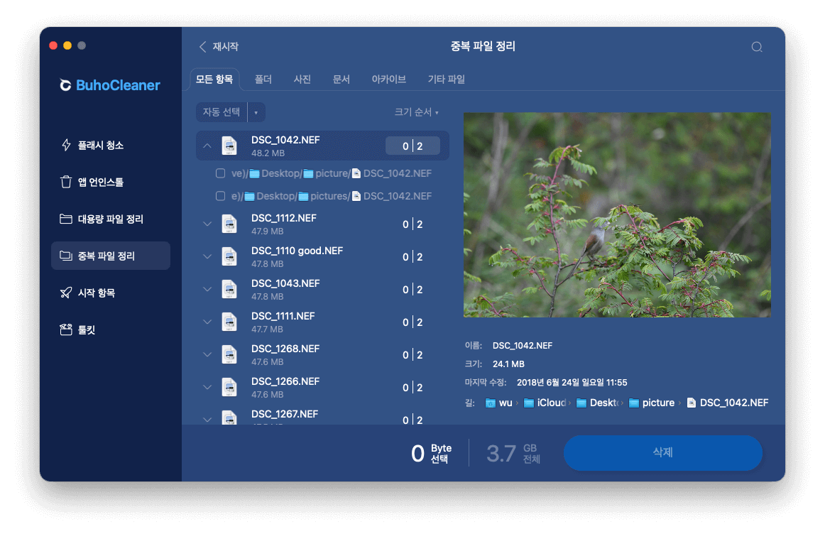 Best Free Duplicate File Finders for Mac - BuhoCleaner