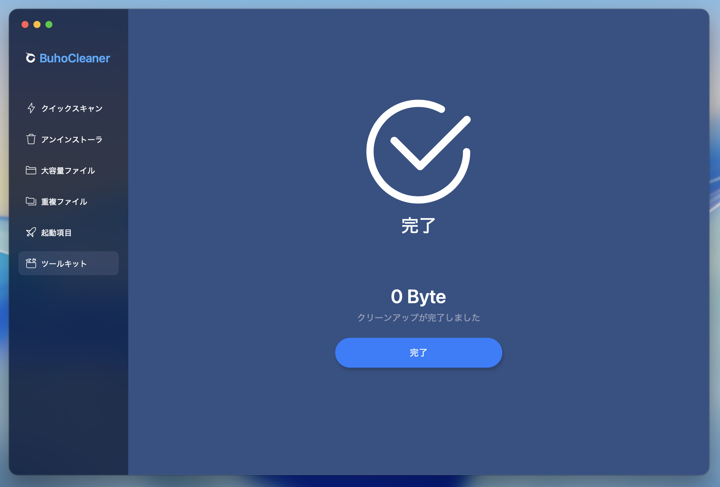 buhocleaner-shredder-5-4.png