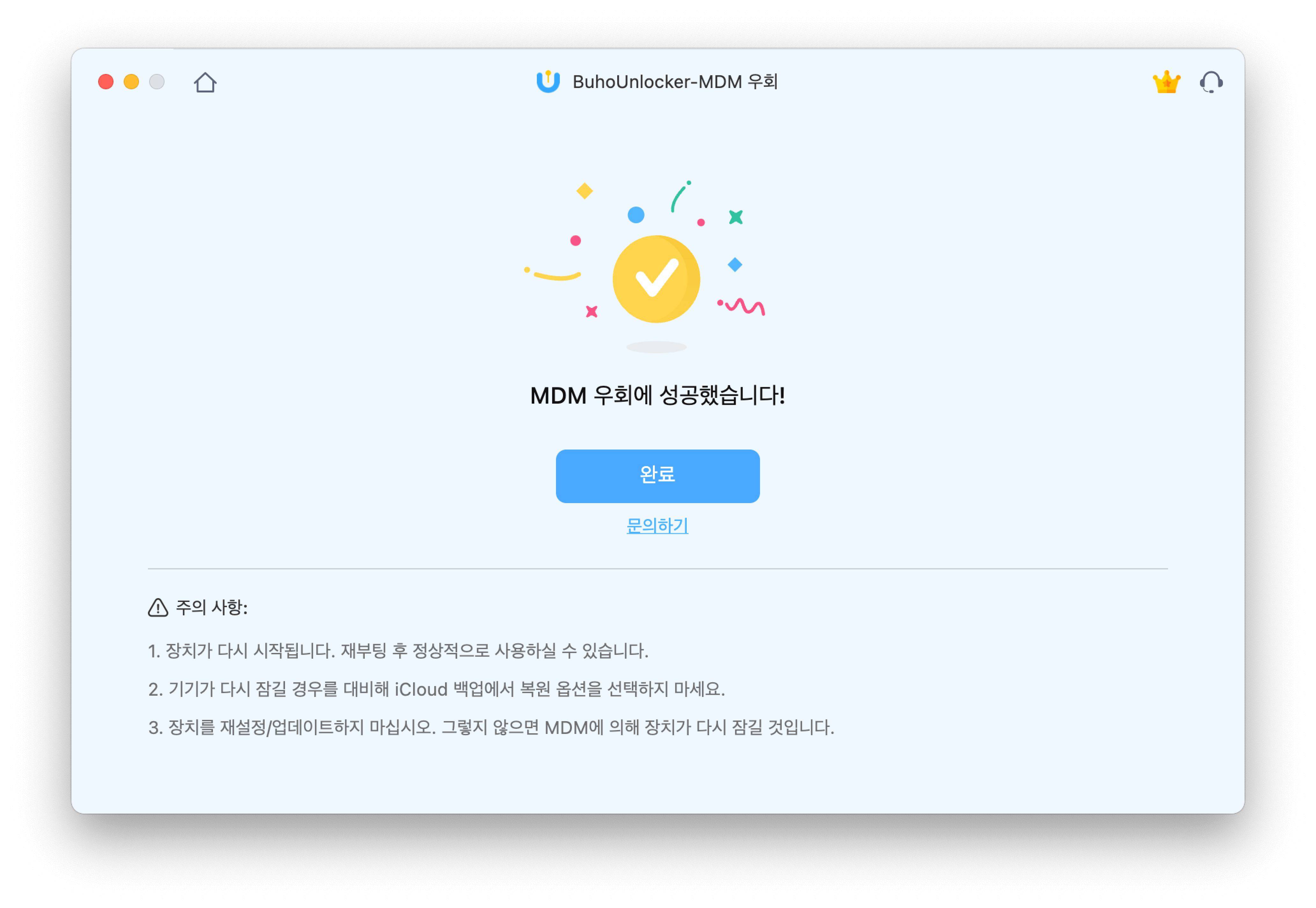 bypass-mdm-with-buhounlocker-ko.png