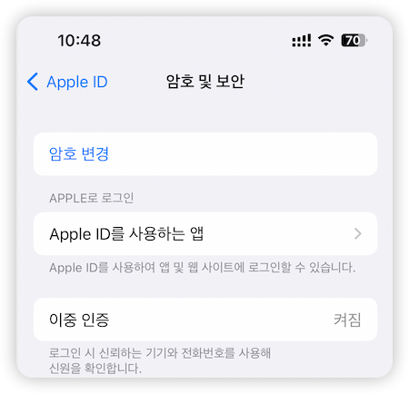 Change Apple ID Password to Unlock it