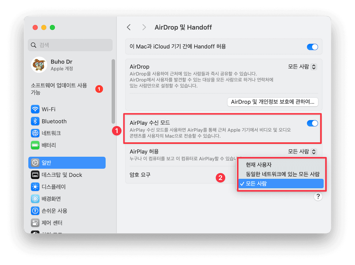 AirPlay 수신 모드