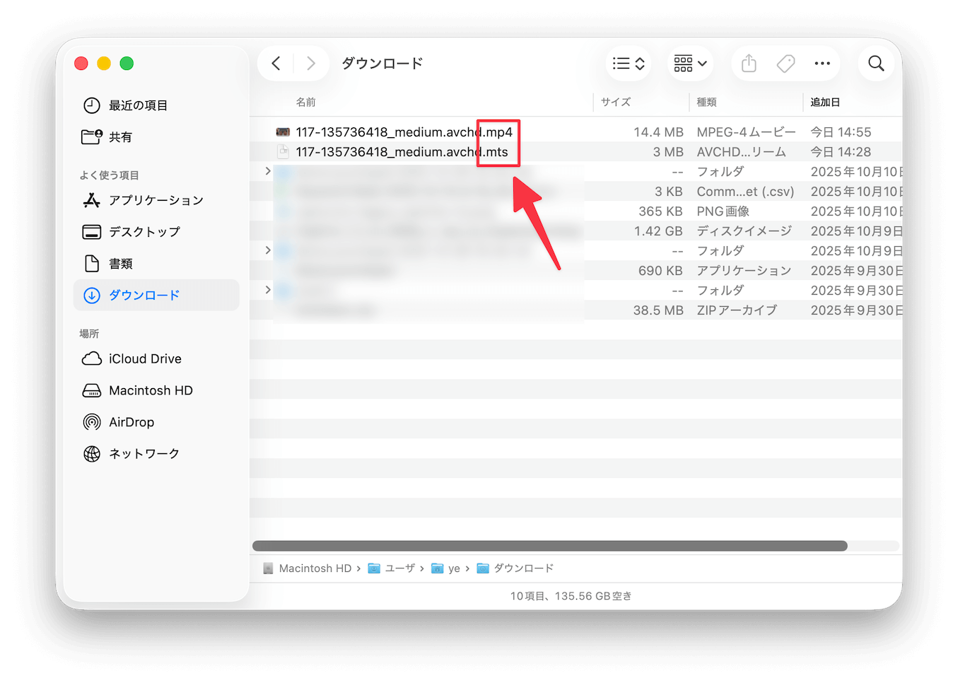 フリーソフトiMovieでAVCHDをMP4に変換しました