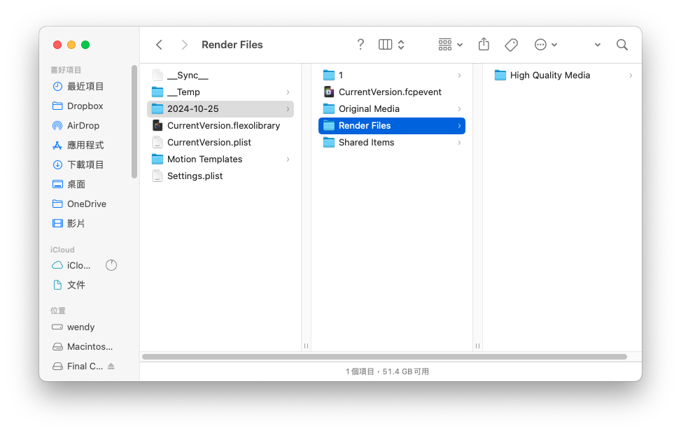 清理 Final Cut Pro 快取