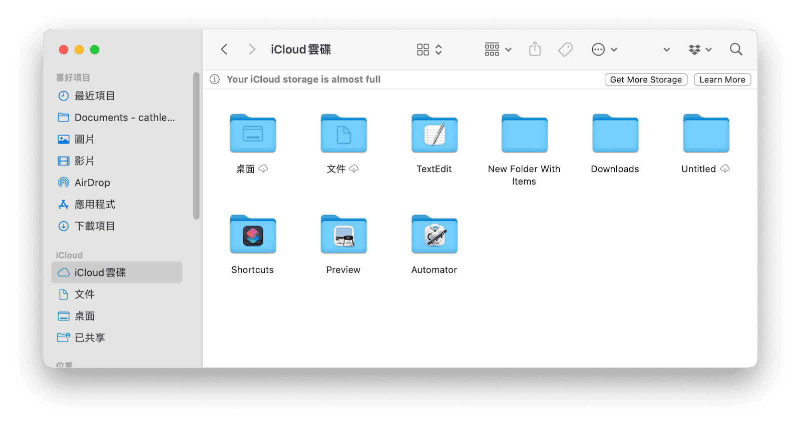 從 iCloud 中刪除不必要的檔案和資料夾