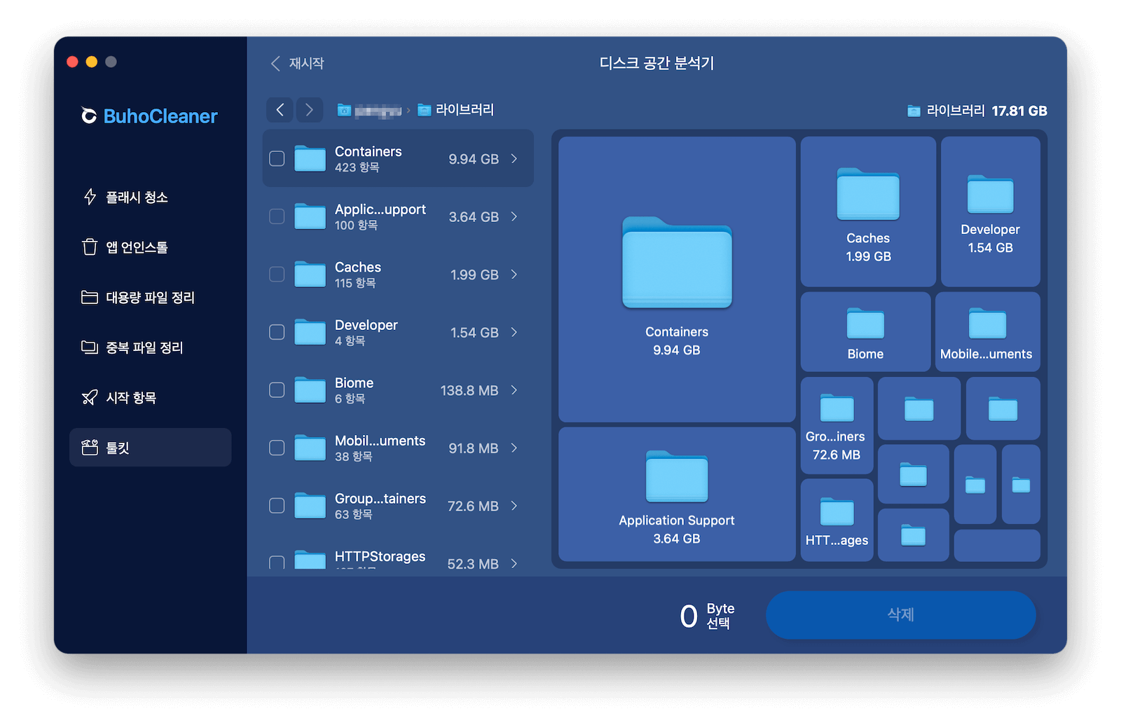 clear-user-library-folder-mac-buhocleaner.png
