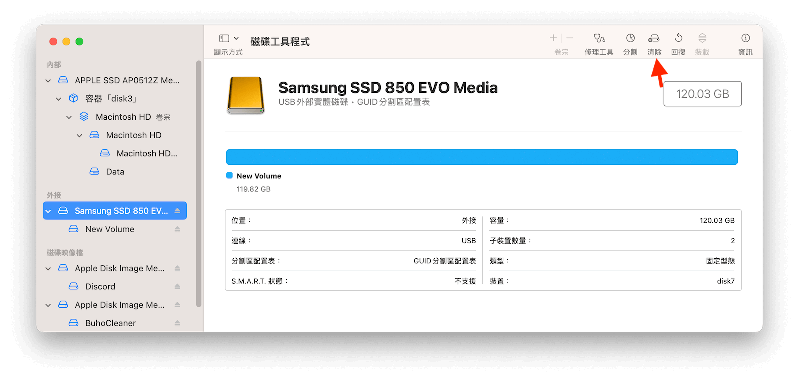 开始在 Mac 上格式化外接硬碟