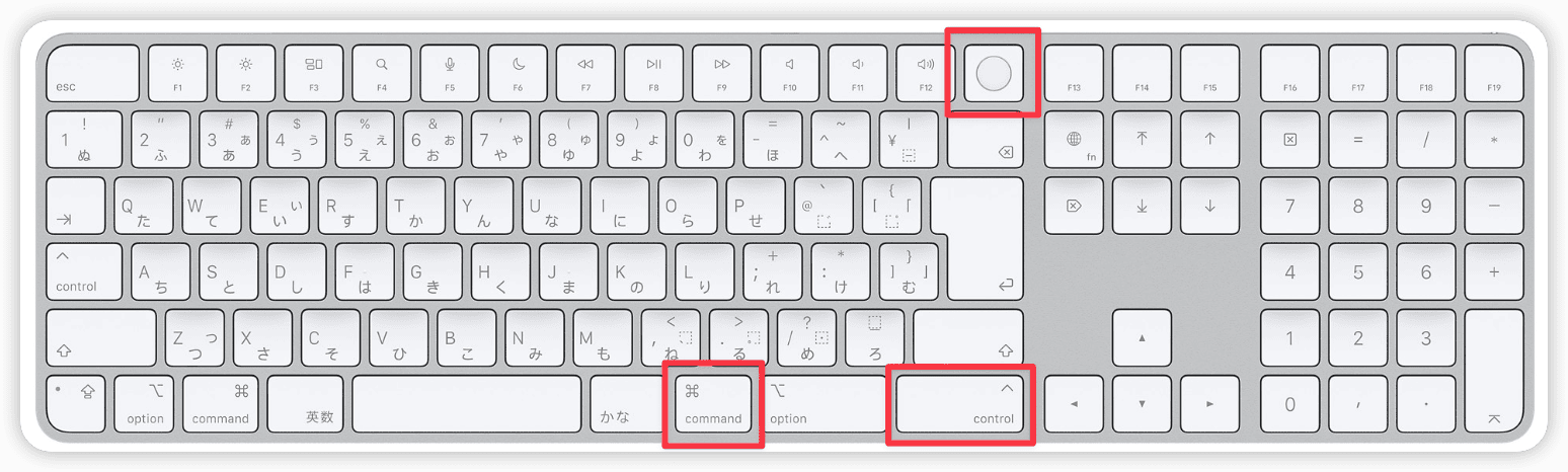 「Command+Control+Power」ボタンを使用