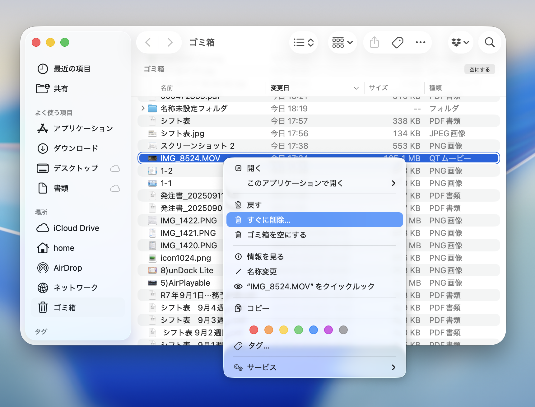 delete-files-in-the-trash-individually-4-1.png