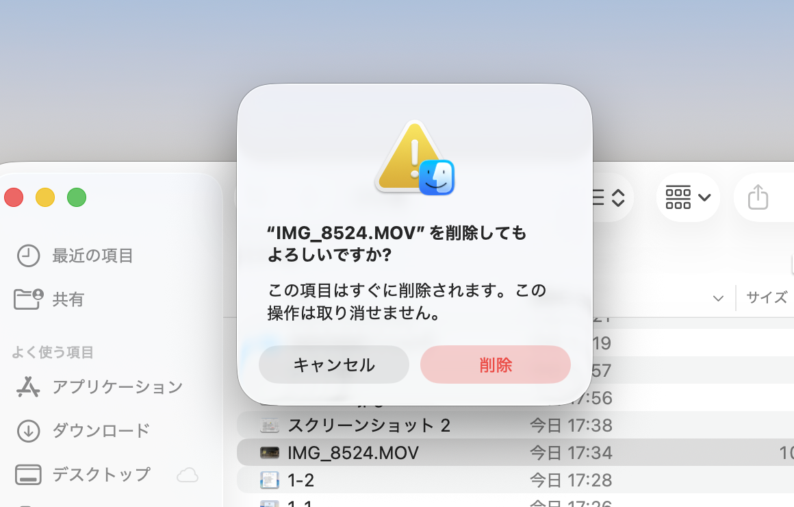 delete-files-in-the-trash-individually-4-2.png
