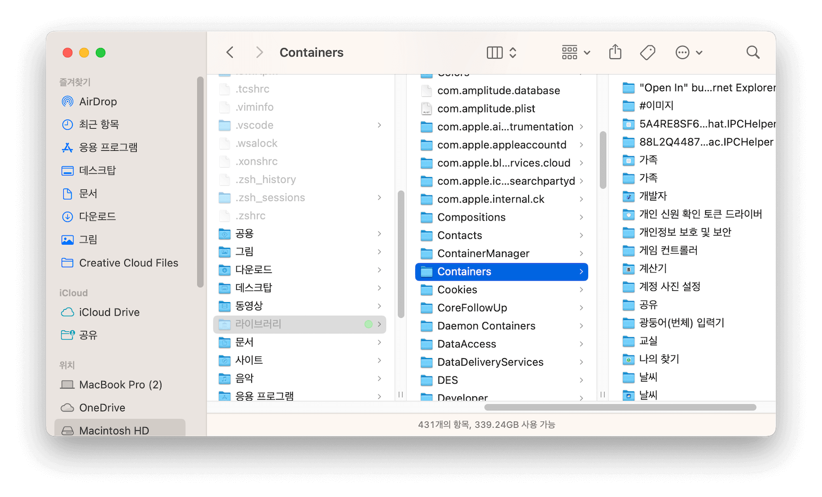delete-office-leftovers-mac.png