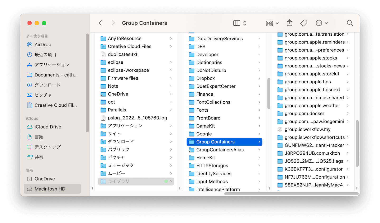 MacでOfficeサポートファイルを削除する