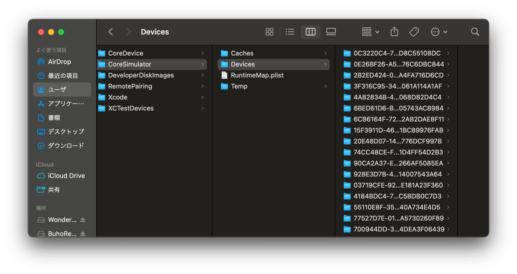delete-simulator-cache-data-jp.png