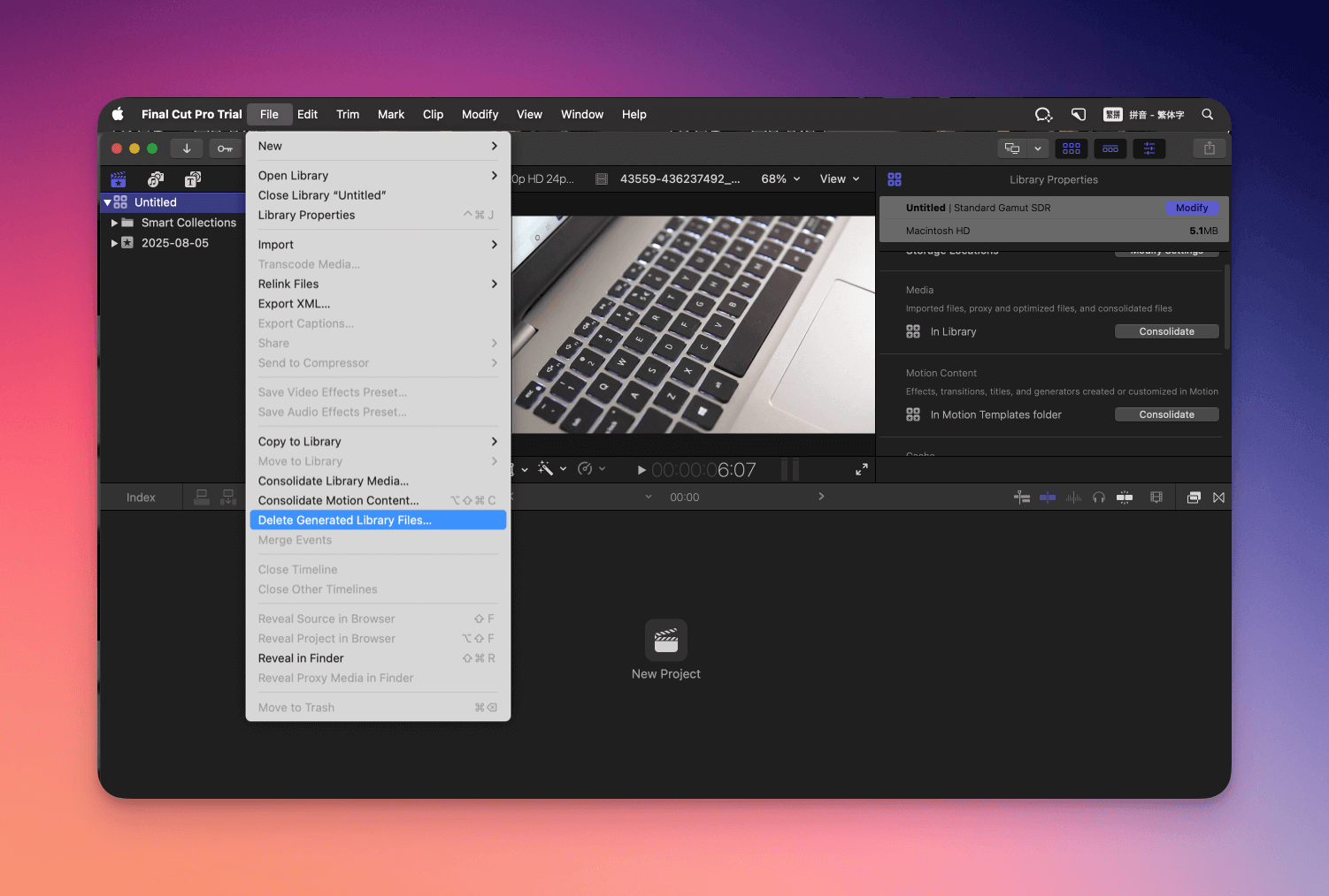 刪除Final Cut Pro 渲染檔案