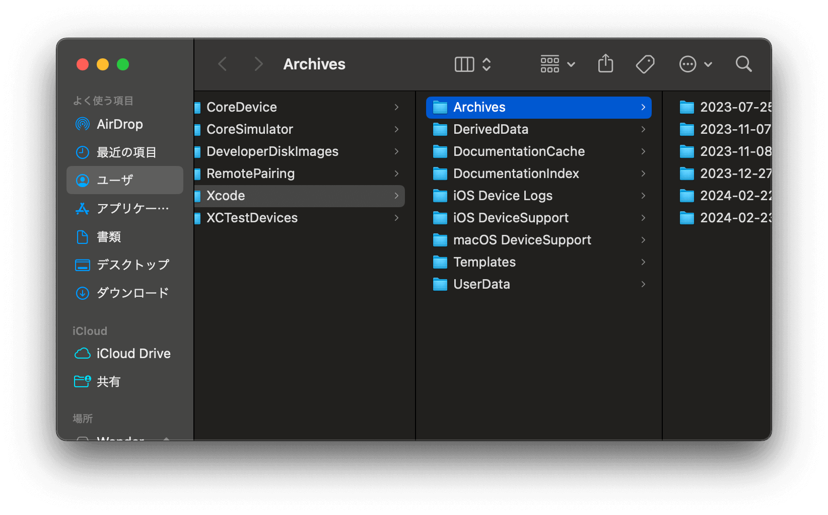 delete-xcode-ipa-cache-jp.png