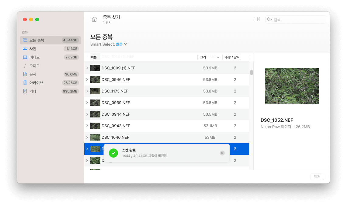 Best Free Duplicate File Finders for Mac - Disk Drill