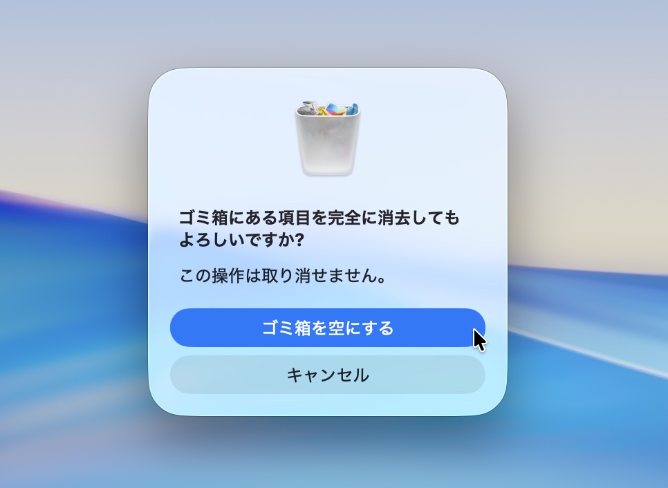 empty-trash-1-1.jpg