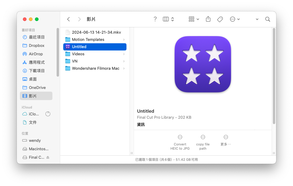 Final Cut Pro 資料庫